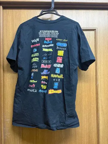 큐소네코가미 T셔츠 L사이즈