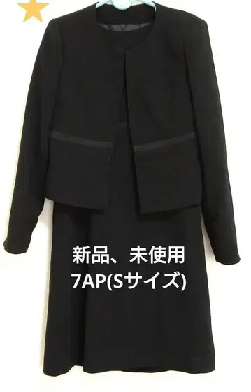 포멀 슈트 7AP(S 사이즈)