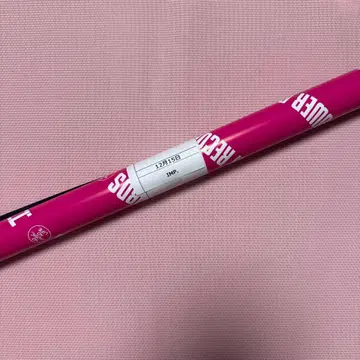 IMP. MAGenter 타워 레코드 혜택 포스터