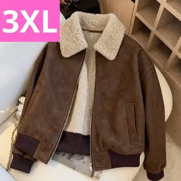 즉시 발송 인조 모피 복슬복슬 가죽 자켓 가을/겨울 브라운 3XL