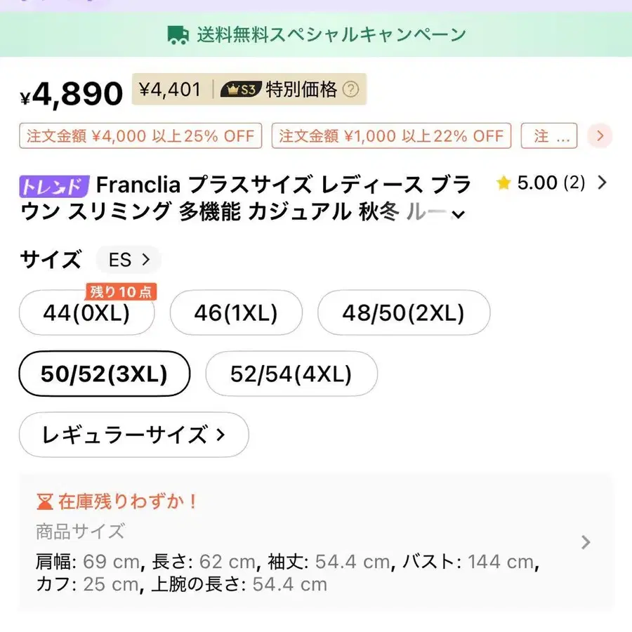 7번째 상품 이미지