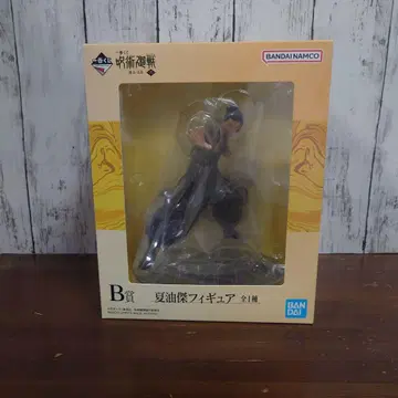 주술회전 회옥옥절 게토 스구루 피규어 제일복권 B상