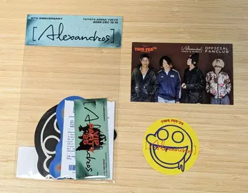 VIP PARTY THIS FES 스티커 카드 알렉산드로스