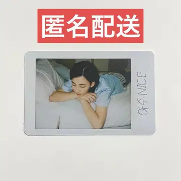 세븐틴 세부치 정한 트레이딩 카드 리패키지 loveletter