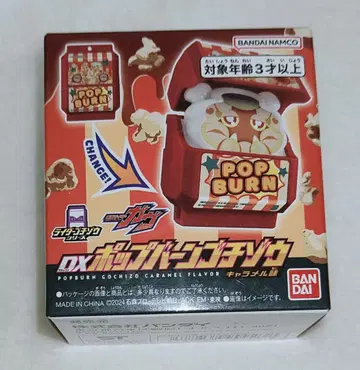 상자째 발송 DX 팝 번 고치조 캐러멜 맛 미개봉 새상품