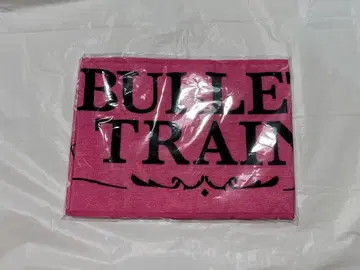 BULLET TRAIN 8호차 타월 JOKER