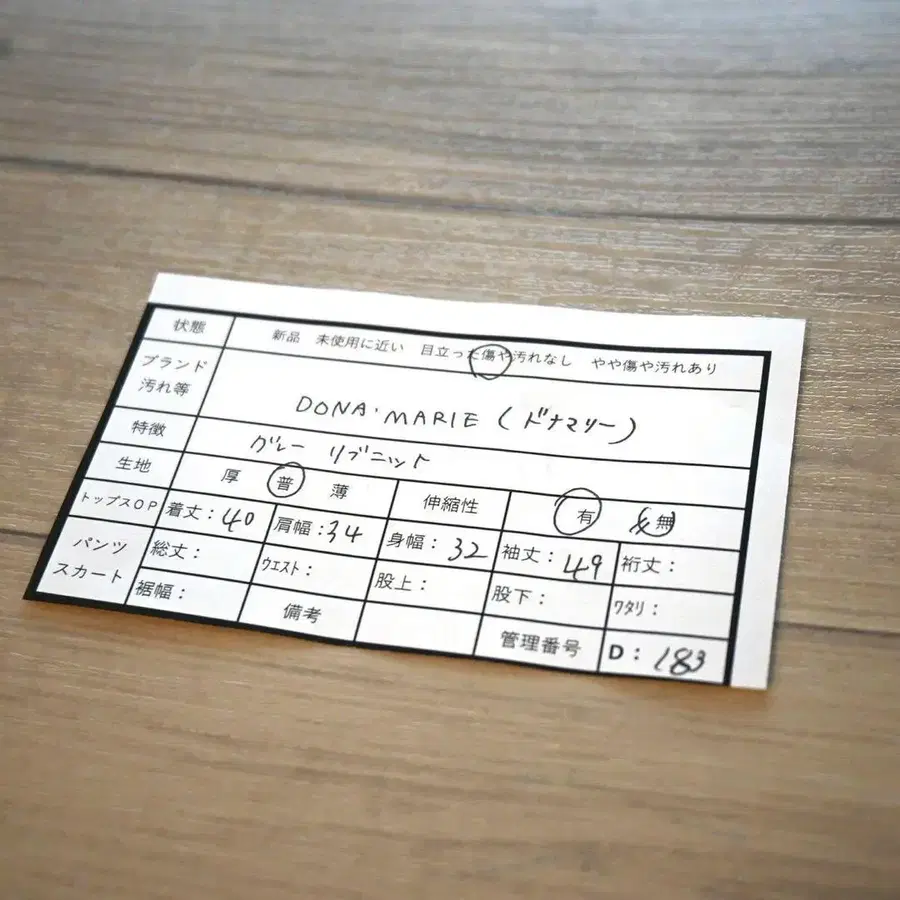 10번째 상품 이미지