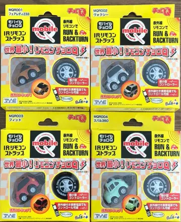 모바일 초로Q IR 리모컨 미니카 세트 풀 컴프