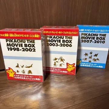 포켓몬 미개봉 PIKACHU THE MOVIE BOX