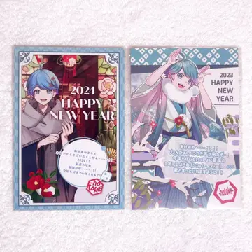 이레이스 호토케 설날