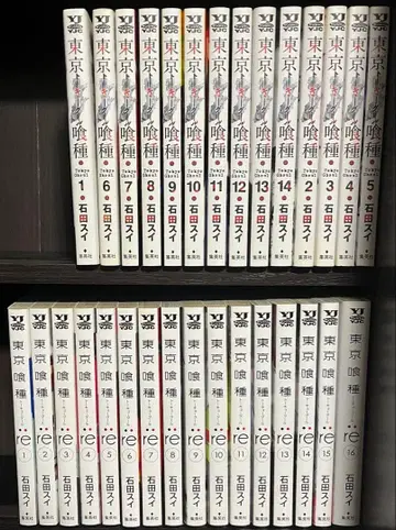 도쿄 구울 전권