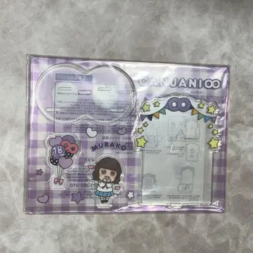 캰쟈니 무라코 아크릴 스탠드