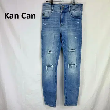Kan Can 칸칸 데미지 스키니 데님 슬림 레그 올 시즌