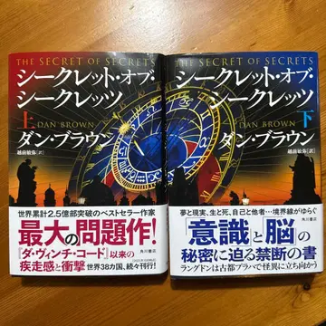 시크릿 오브 시크릿 상하권