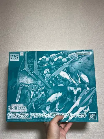 HG 1/144 걀라르호른 아리안로드 함대 컴플리트 세트