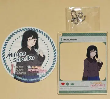 니지가사키 2 포트 타워 아크릴 키링 코스터 시오리코