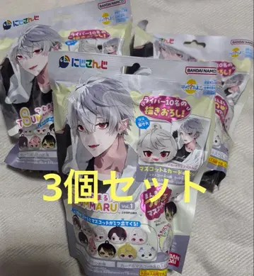 니지산지 빗쿠라타마고 Vol.1