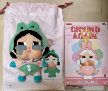 CRYBABY Crying Again 크라이베이비 어게인 개구리