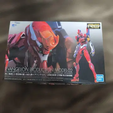 RG 에반게리온 2호기 프라모델