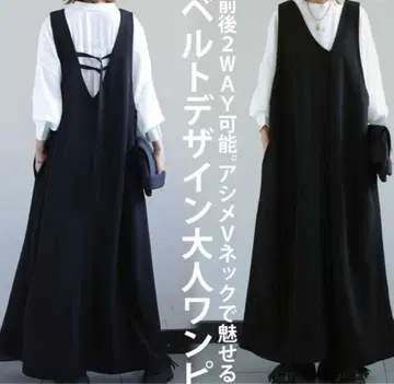 새상품 안티카 백 벨트 원피스 여성용 롱 오버롤