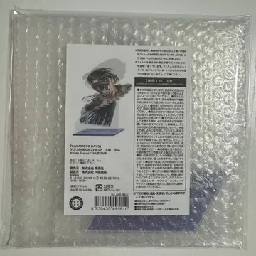 사카모토 데이즈 대불 아크릴 MEGA 피규어 SAKAMOTO DAYS