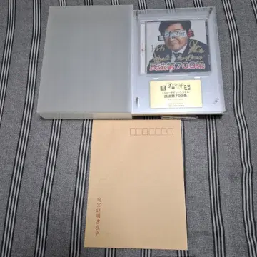 미오 야마자키 민법 제709조 709장 완전 생산 한정판 CD 사인 포함