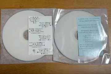 마이너스 인생 오케스트라 야자와 모토하루 회장 물판 한정판 CD