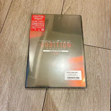 AUDITION PROJECT Blu-ray 타입 로