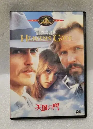 DVD [ Heaven's Gate 천국의 문 ] 동작 확인 완료