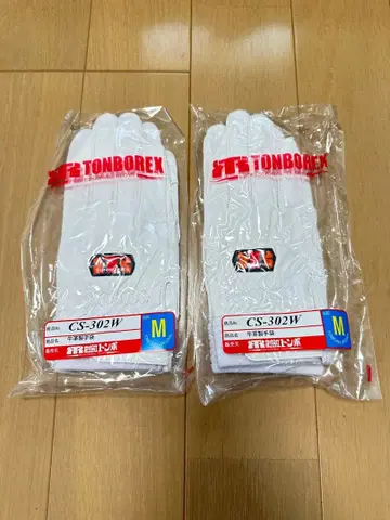 잠자리 렉스 CS-302W M 사이즈