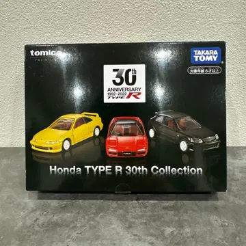 토미카 Honda TYPE R 30th Collection