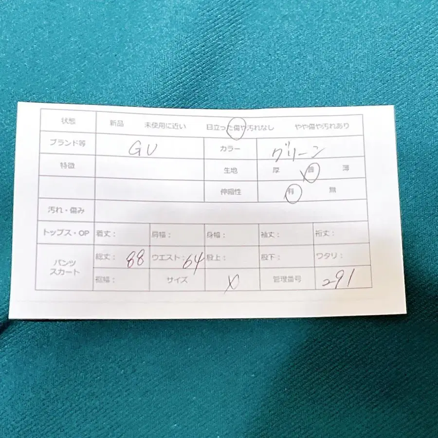 2번째 상품 이미지