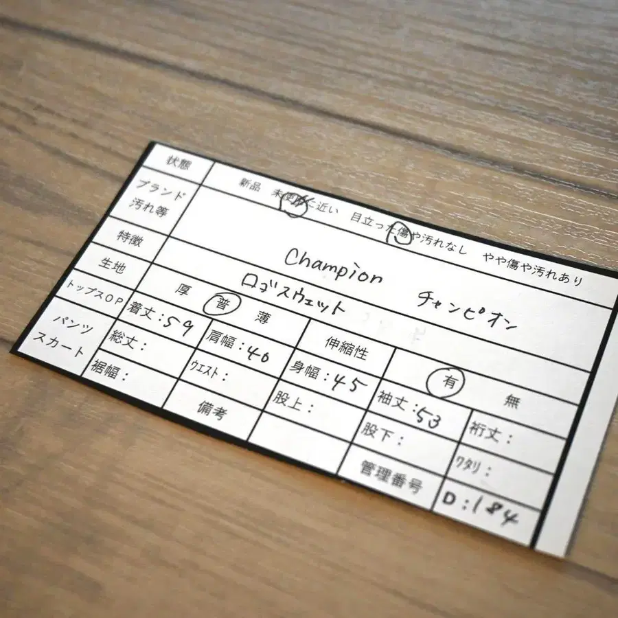 9번째 상품 이미지