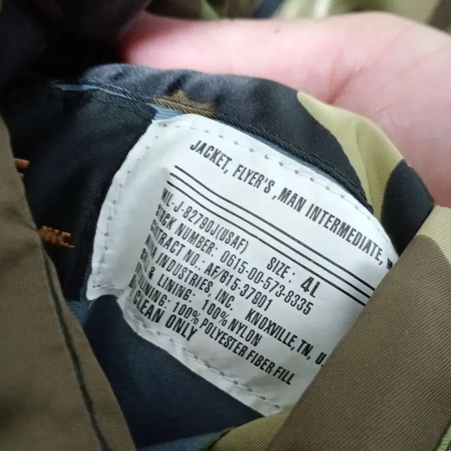 8번째 상품 이미지