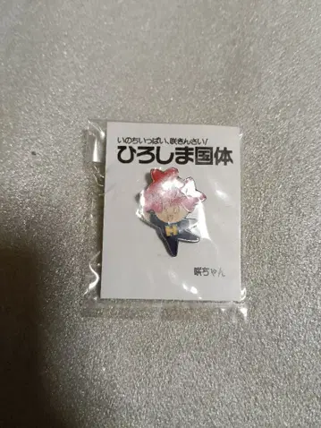 히로시마 국체 마스코트 사키짱 핀 배지 히로시마