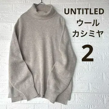 [새상품급] 언타이틀 울 캐시미어 긴팔 터틀넥 니트