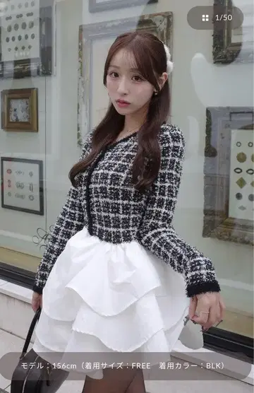 Darich 볼륨 프릴 트위드 니트 미니 원피스