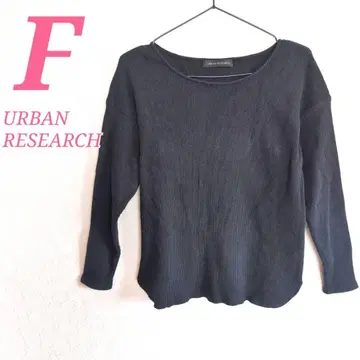 URBAN RESEARCH 블랙 긴팔 리브 니트 티셔츠 캐주얼