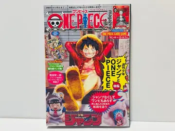 원피스 매거진 20호 원피스 카드 새상품 프로모 카드 포함