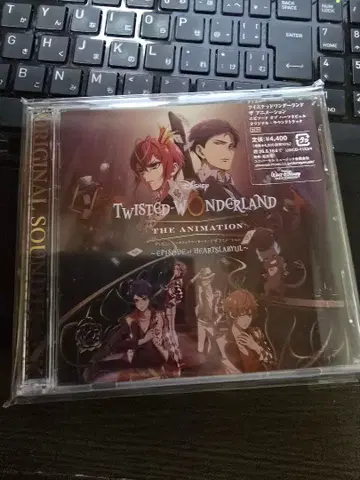 디즈니 트위스티드 원더랜드 더 애니메이션 ~에피소드 오브 -