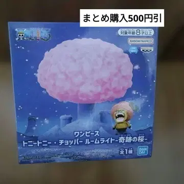 [ 프라이스 피규어 ] 원피스 초파 룸 라이트