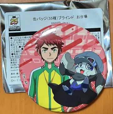 디지몬 앱몬 다이버시티 오다이바 캔뱃지 유진 & 오프몬