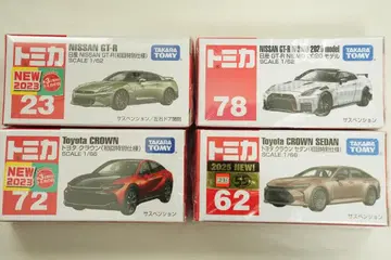 [ 초회 특별 사양 토미카 ] GT-R NISMO 크라운