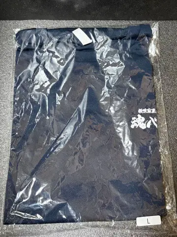 콘신야 마쿠리 T셔츠 L 사이즈 네이비