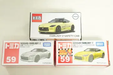 [오리지널 토미카] 닛산 페어레이디 Z 세이프티카
