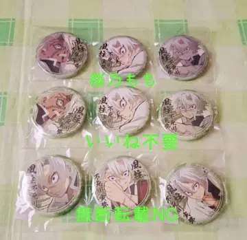 [귀멸의 칼날] 시나즈가와 사네미 캔뱃지 낱개 판매 OK