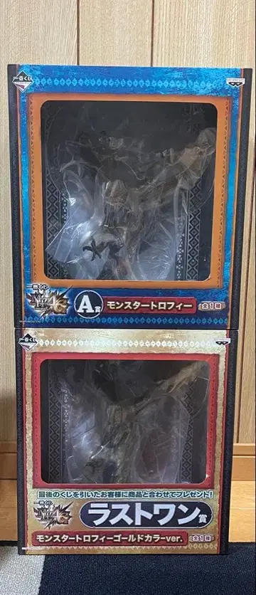 몬스터 트로피 2개 세트