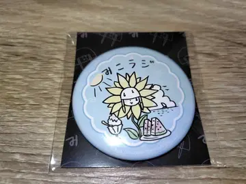 미코라지 캔뱃지 8월 진천지개벽집단-지그재그