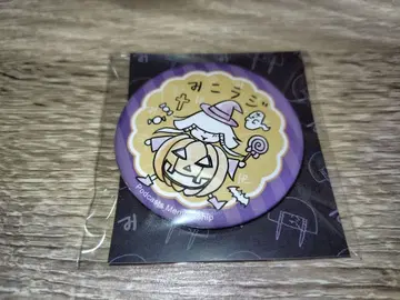 미코라지 캔뱃지 10월 진천지개벽집단-지그재그