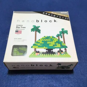 nano block 남국의 큰 나무